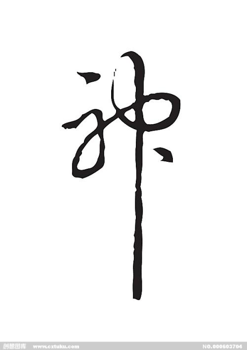 巴里大学留信网认证办理